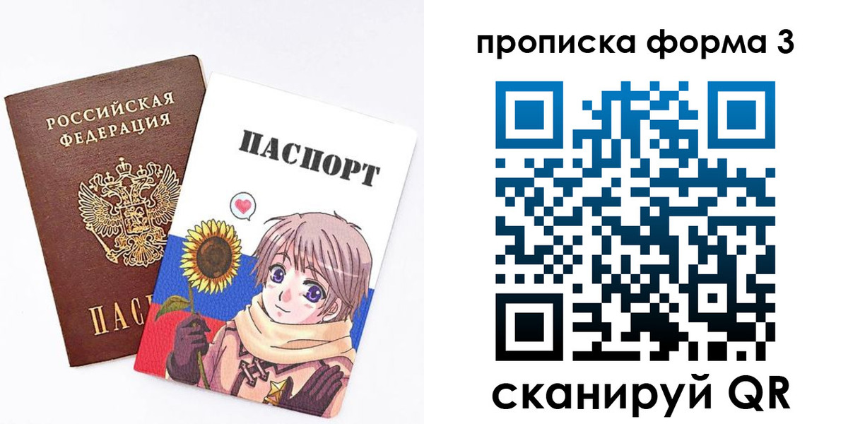 прописка в квартире в Тайшете