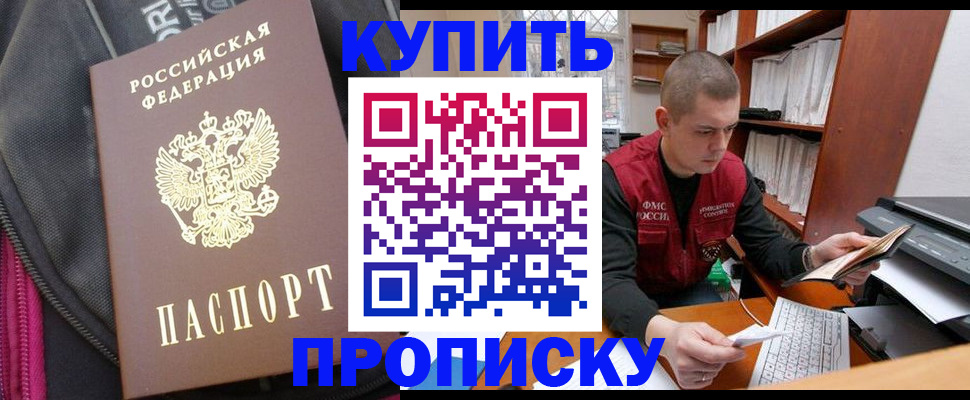 временная регистрация госуслуги в Тайшете
