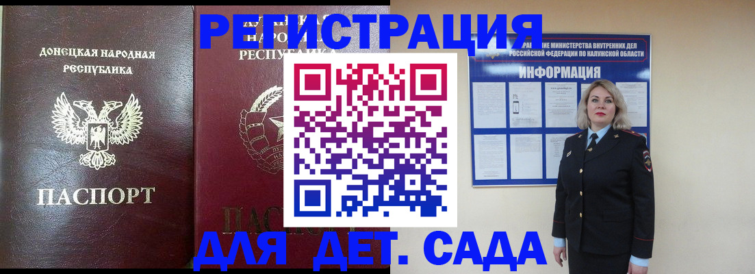 прописка в квартире в Тайшете